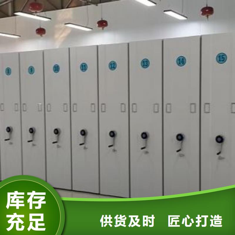 廠家服務(wù)【世曄】檔案架密集柜