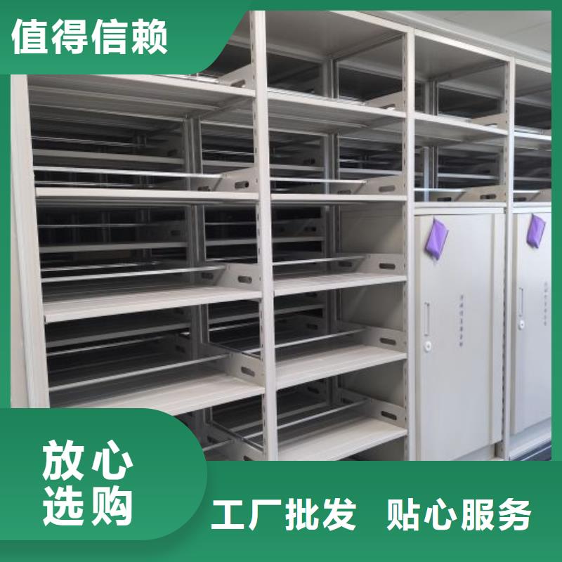 廠家服務(wù)【世曄】檔案架密集柜