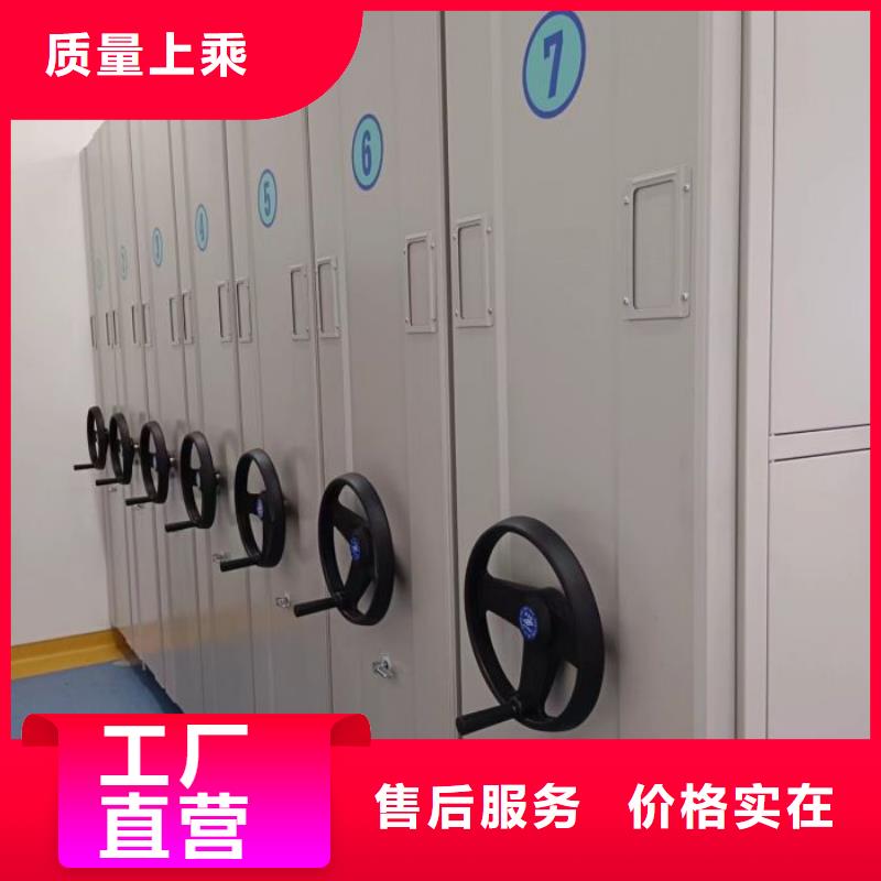 尺寸規(guī)格【世曄】檔案室電動(dòng)密集架