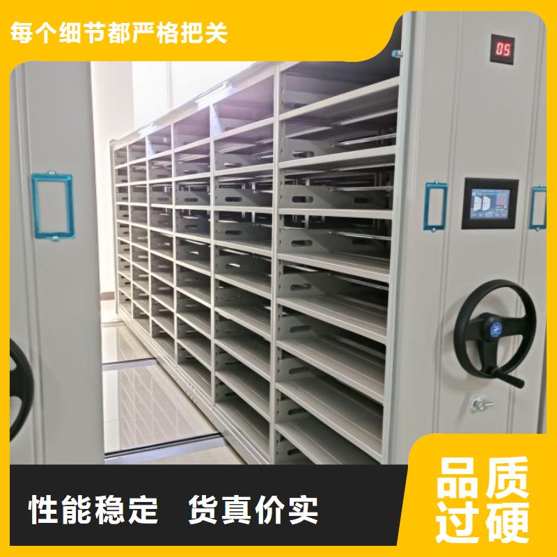 升級(jí)智能密集架【世曄】密集文件架
