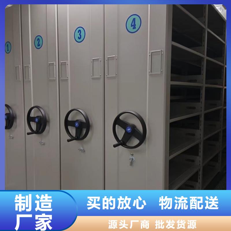實(shí)力供應(yīng)商【世曄】圖書密集柜