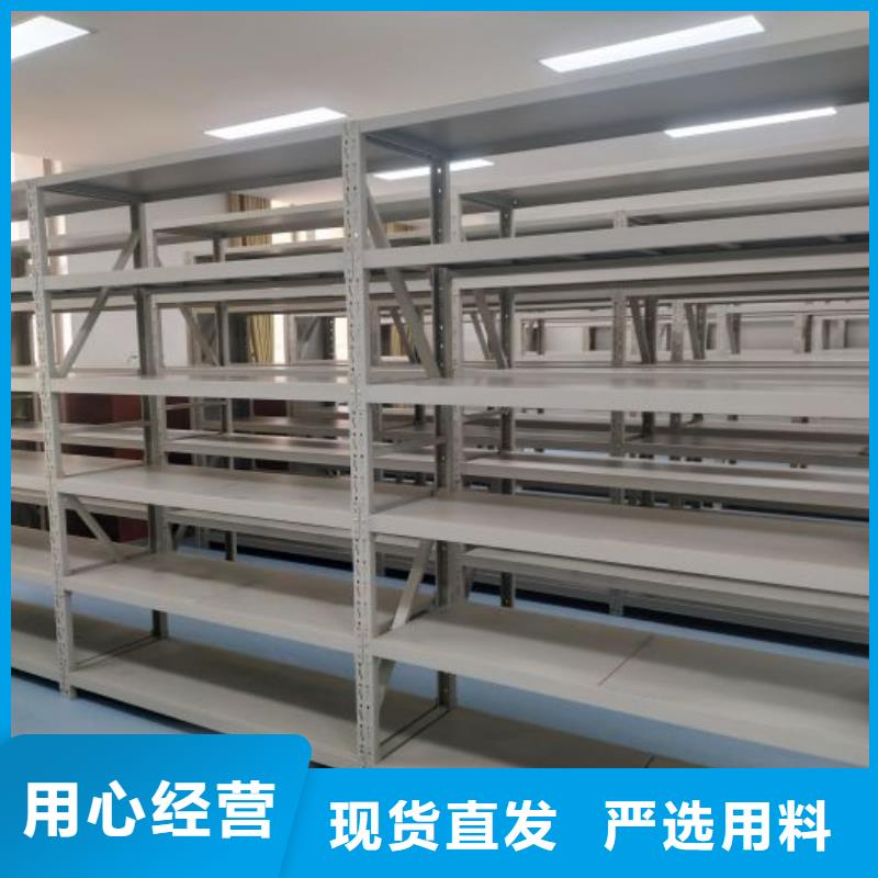 十年質?！臼罆稀糠b存放密集柜