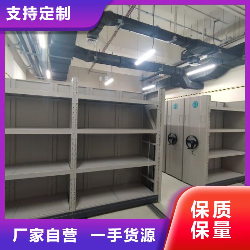 廠家是提高競爭力的關(guān)鍵【世曄】檔案保管移動(dòng)密集柜