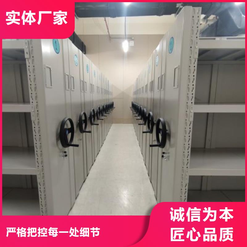 十年質?！臼罆稀糠b存放密集柜