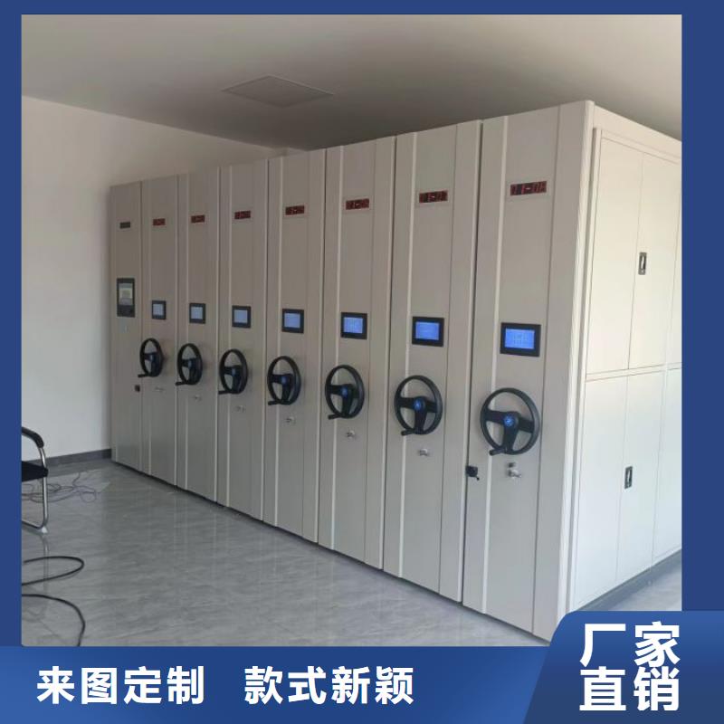 尺寸規(guī)格【世曄】檔案室電動(dòng)密集架
