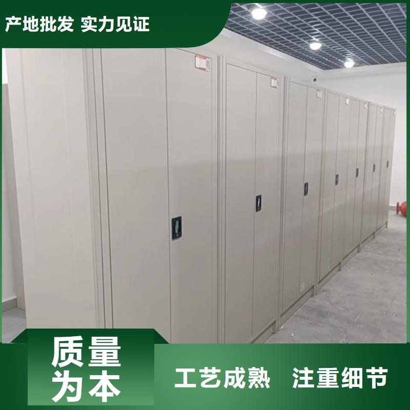 升級(jí)智能密集架【世曄】密集文件架