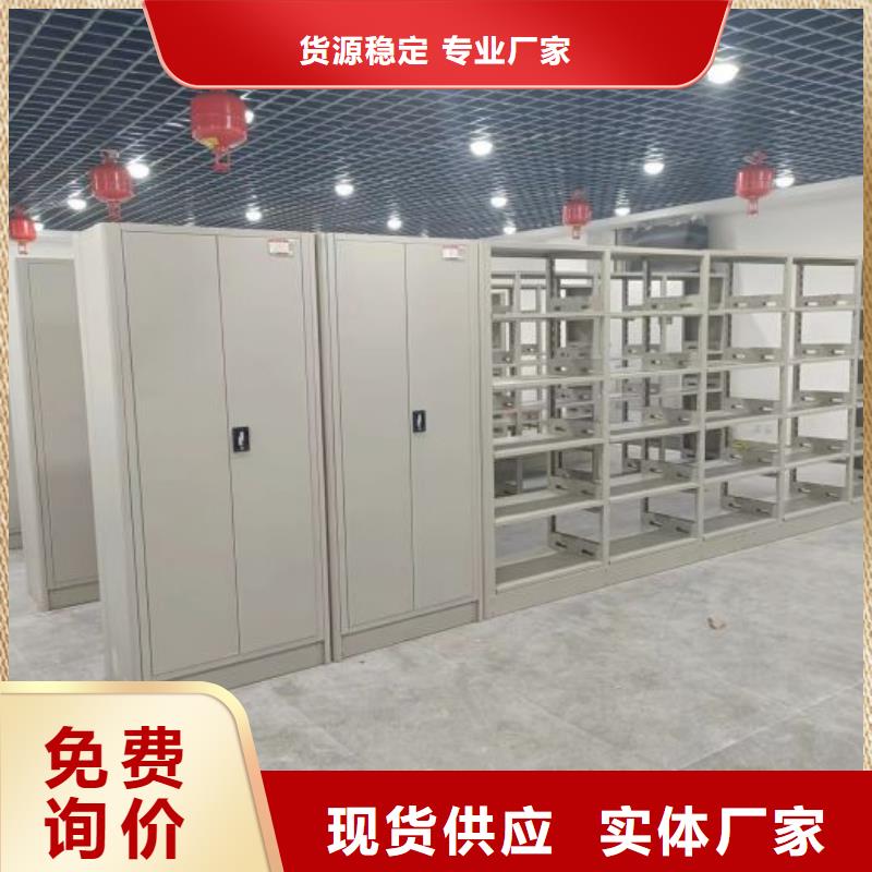 生產(chǎn)供應(yīng)【世曄】全封閉移動檔案架