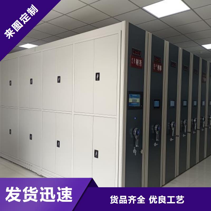 十年質(zhì)?!臼罆稀糠b存放密集柜