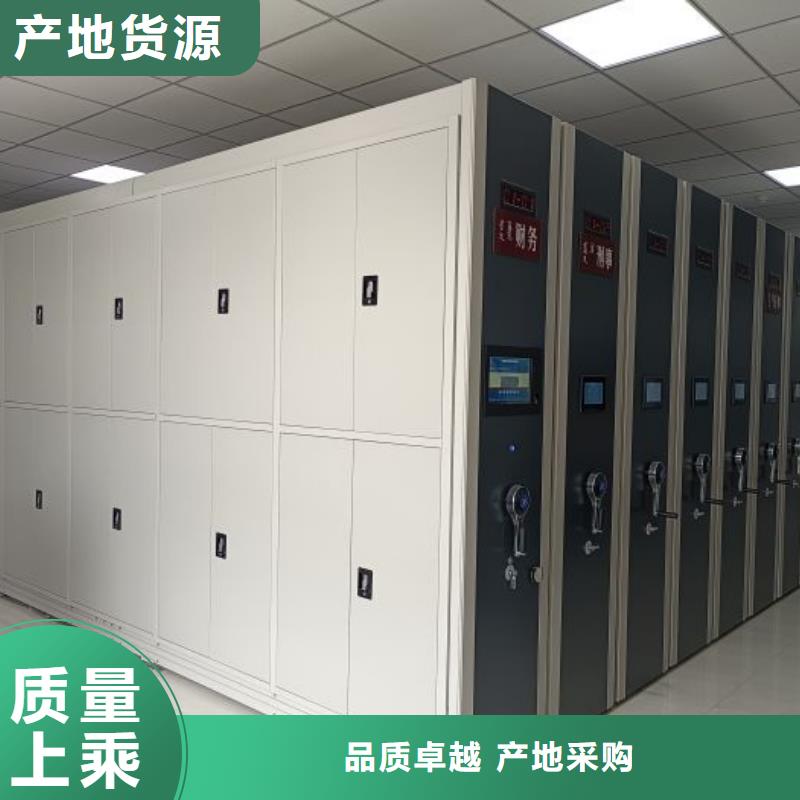 實(shí)力供應(yīng)商【世曄】圖書密集柜