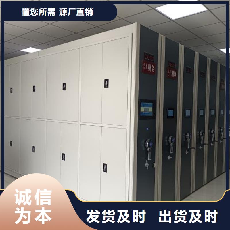 實力供應(yīng)商【世曄】圖書密集柜