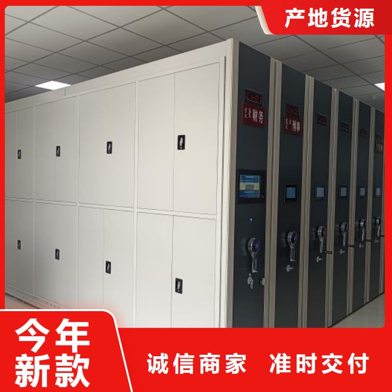 生產(chǎn)供應(yīng)【世曄】全封閉移動檔案架