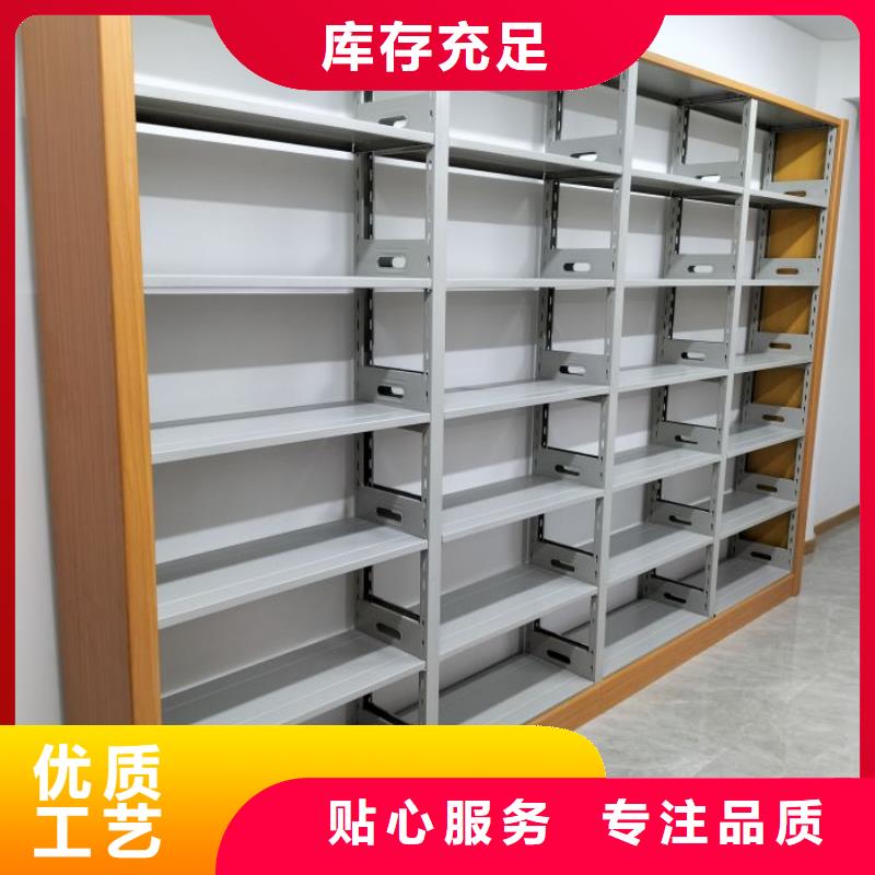 十年質(zhì)?!臼罆稀糠b存放密集柜