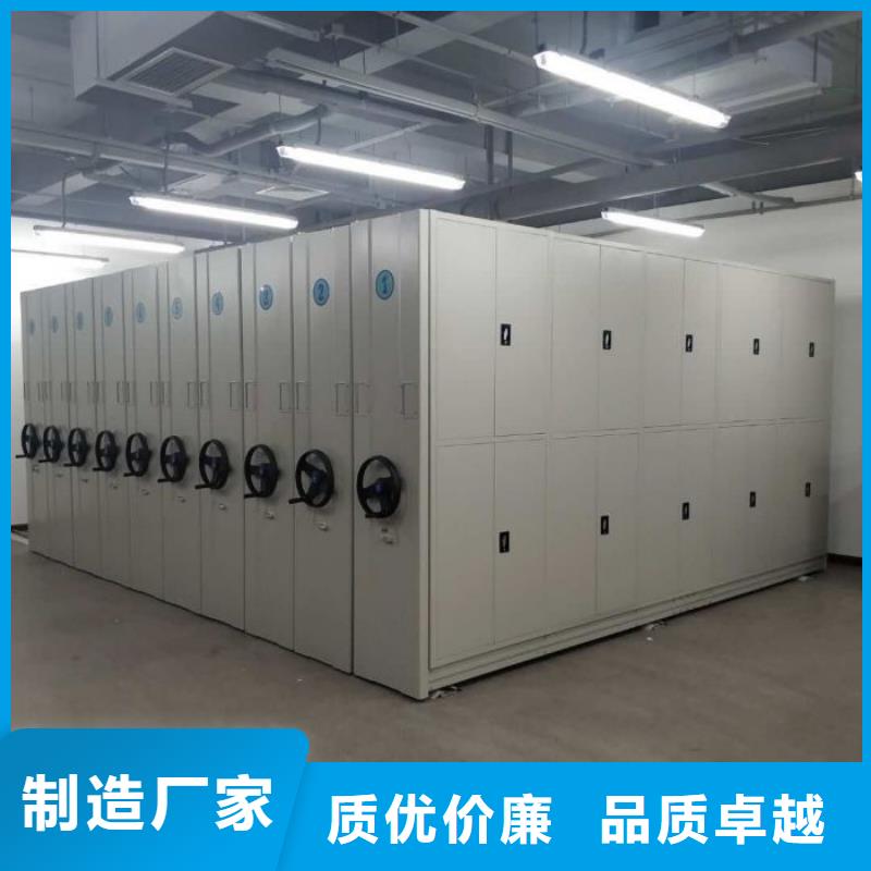 升級智能密集架【世曄】密集文件架