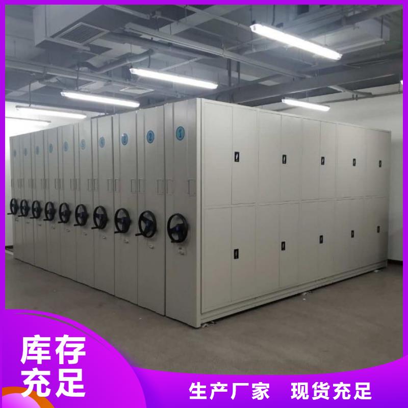 尺寸規(guī)格【世曄】檔案室電動(dòng)密集架