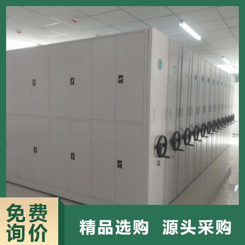 升級智能密集架【世曄】密集文件架