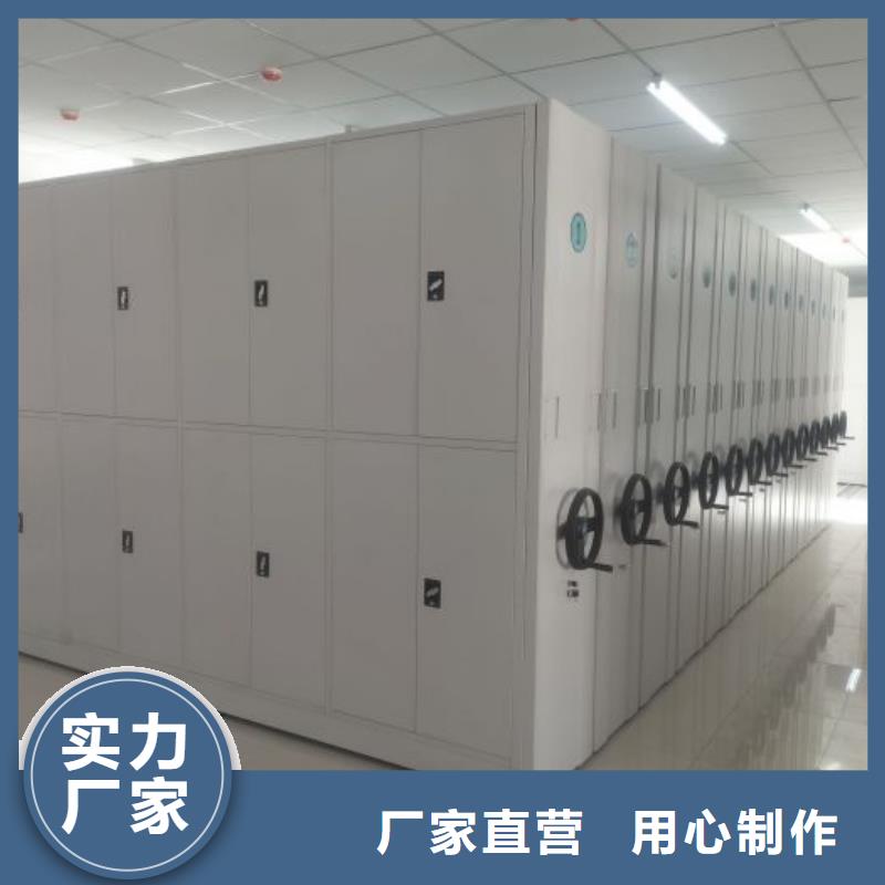 廠家是提高競(jìng)爭(zhēng)力的關(guān)鍵【世曄】檔案保管移動(dòng)密集柜