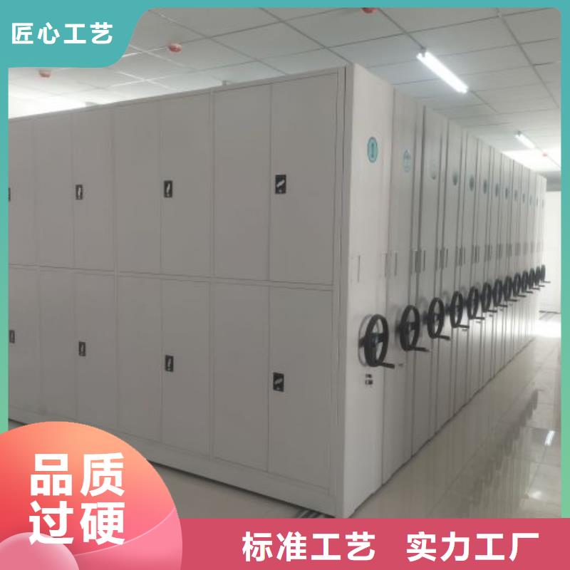 實(shí)力供應(yīng)商【世曄】圖書密集柜