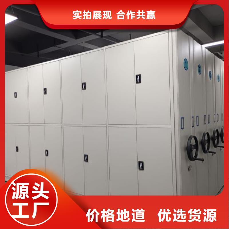 尺寸規(guī)格【世曄】檔案室電動(dòng)密集架