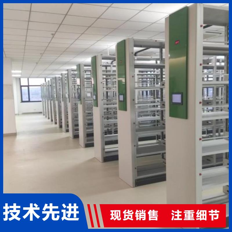 共存共赢【世晔】档案移动密集架
