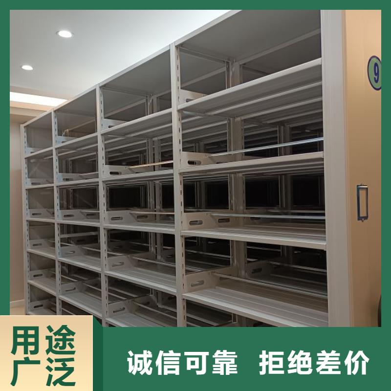 信譽(yù)為本【世曄】檔案館手動(dòng)密集架
