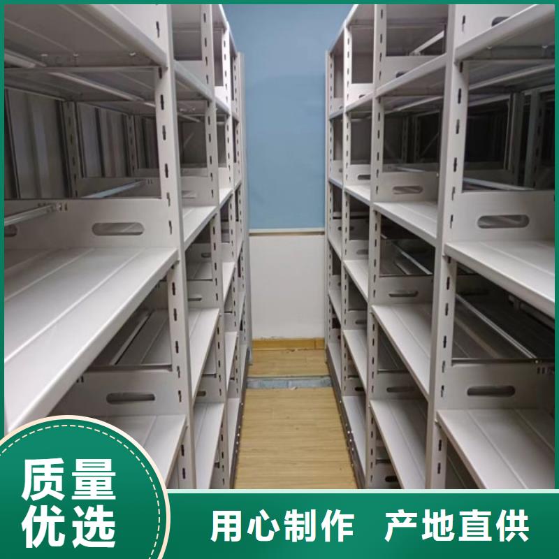 图文并茂【世晔】资料室密集架