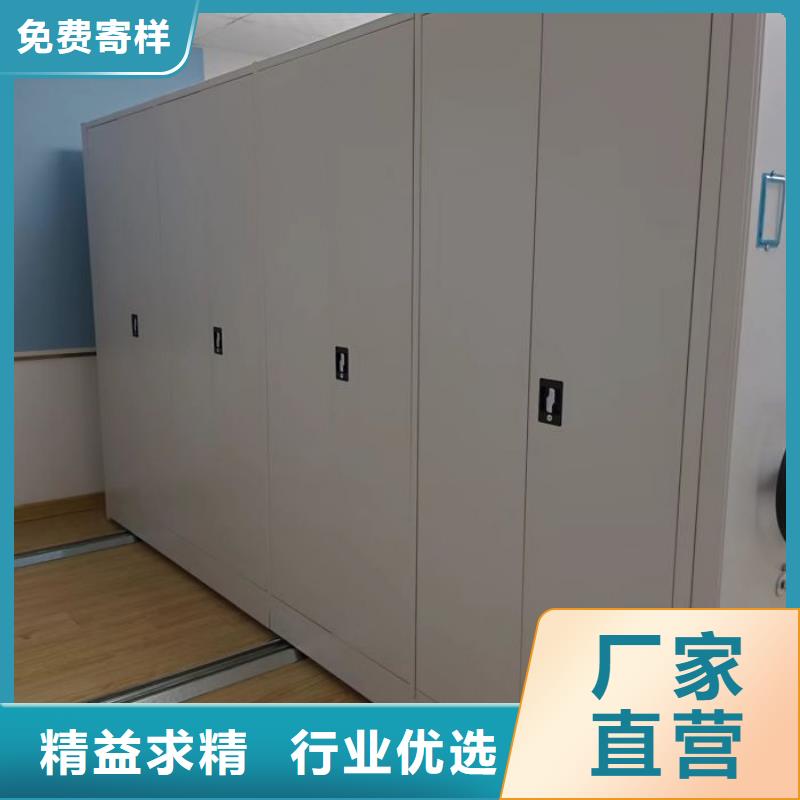 日常维修【世晔】资料室密集架