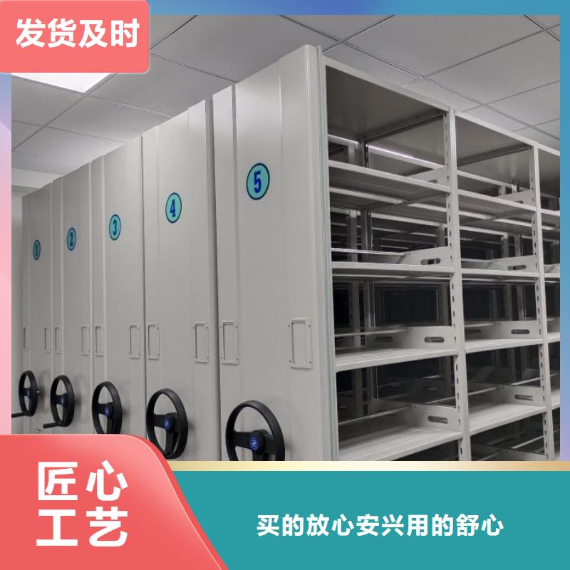 信譽為本【世曄】檔案館手動密集架
