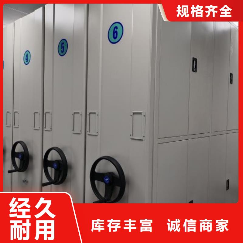 公司有哪些【世晔】手摇密集型凭证档案架