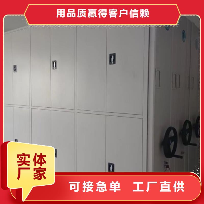 問答知識【世曄】電表密集架