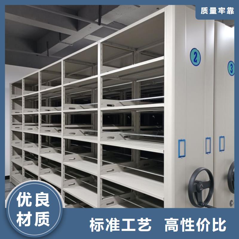 产品的区分鉴别方法【世晔】金属密集柜