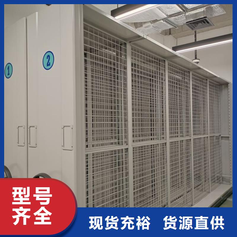 定制批發(fā)【樺平】密集底圖柜