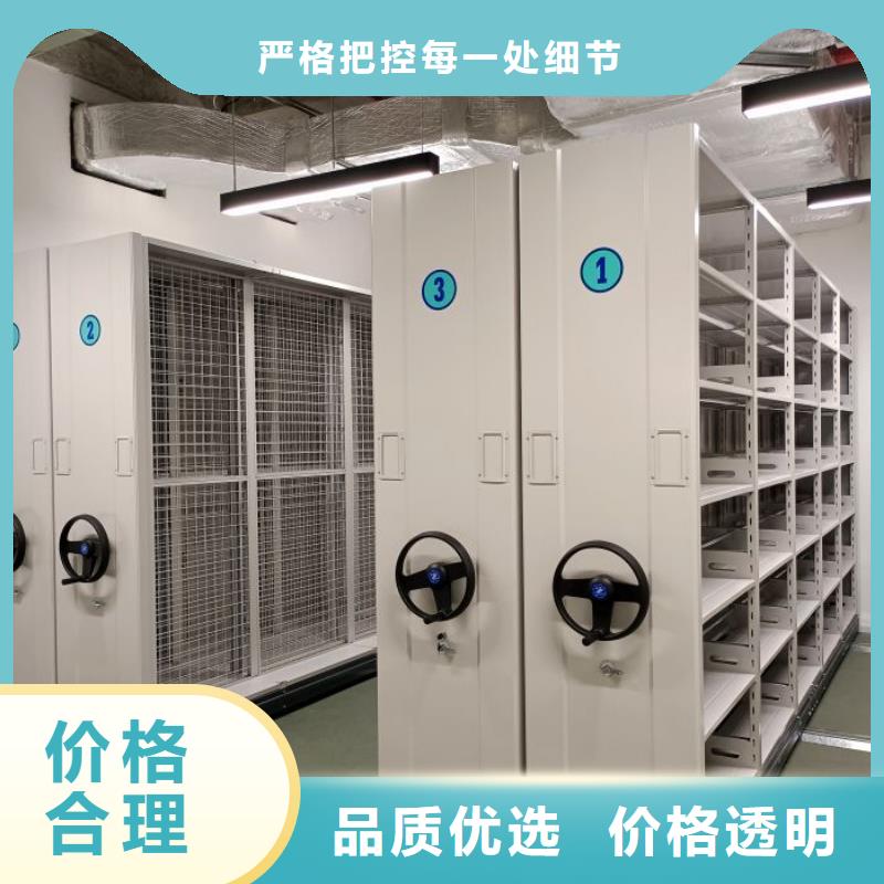 产品的区分鉴别方法【世晔】金属密集柜