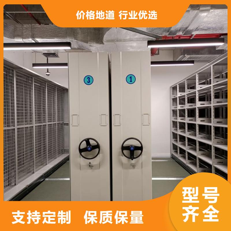 产品的区分鉴别方法【世晔】金属密集柜