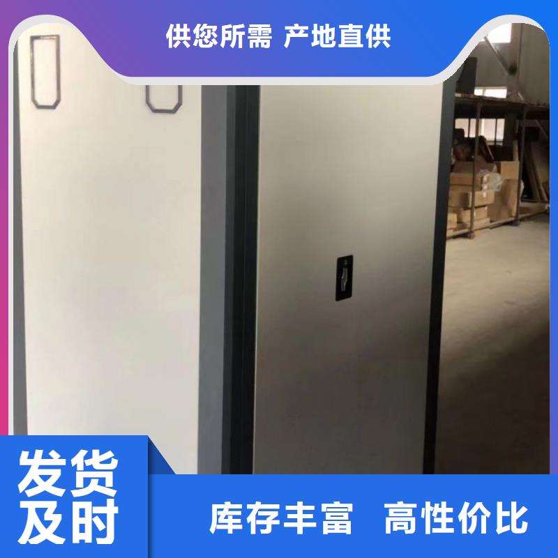 共存共贏【世曄】檔案移動(dòng)密集架