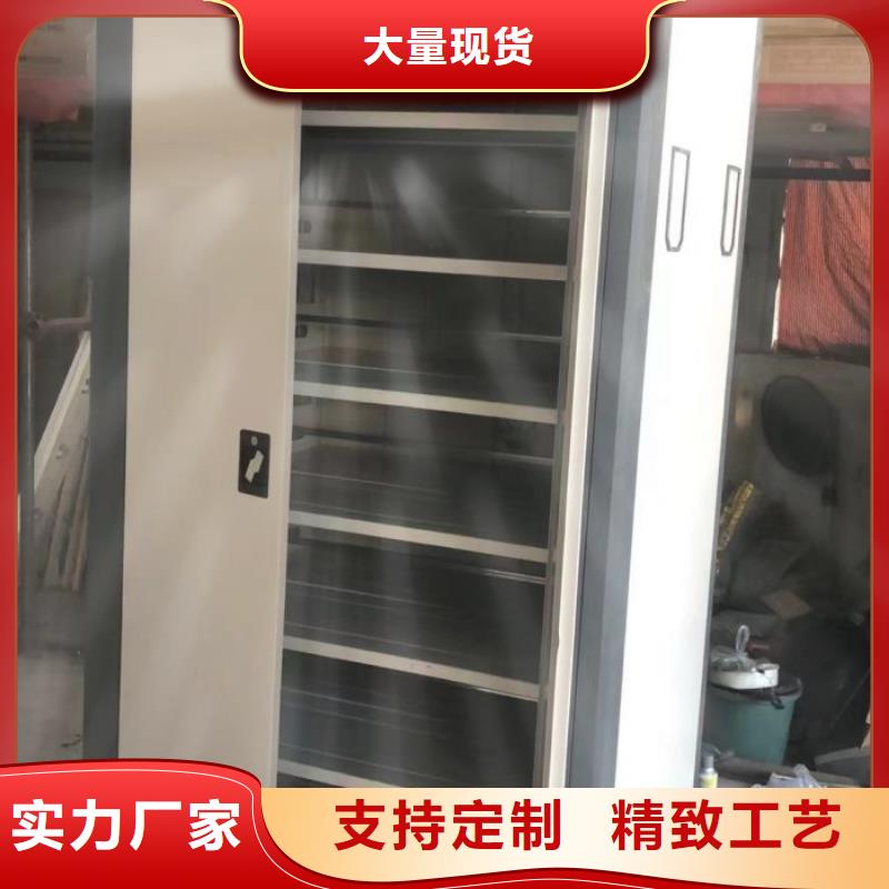 哪家好的【世曄】封閉型密集柜