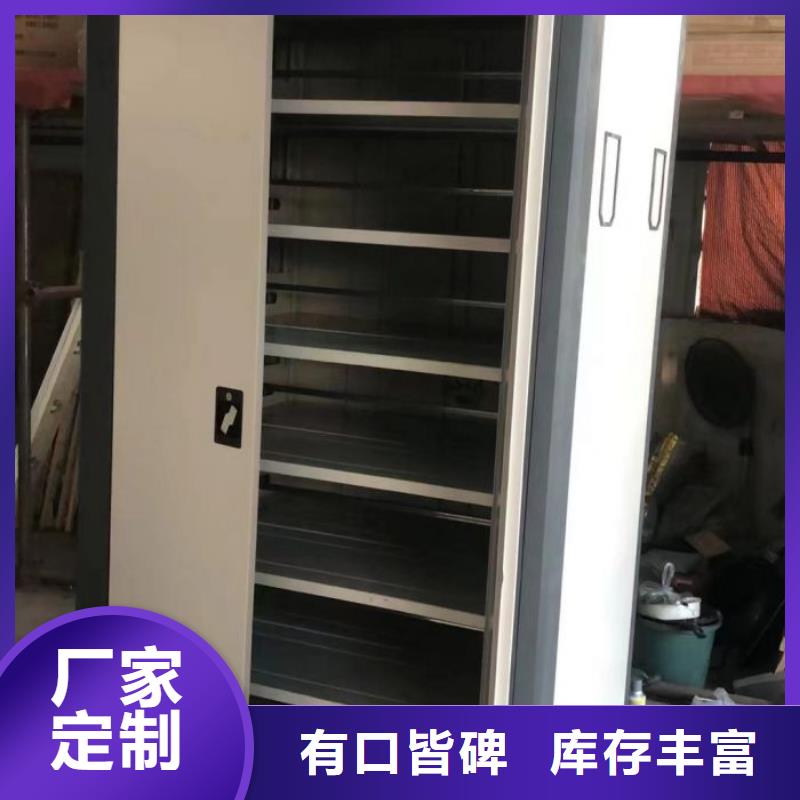 再铸辉煌【世晔】全封闭凭证密集柜
