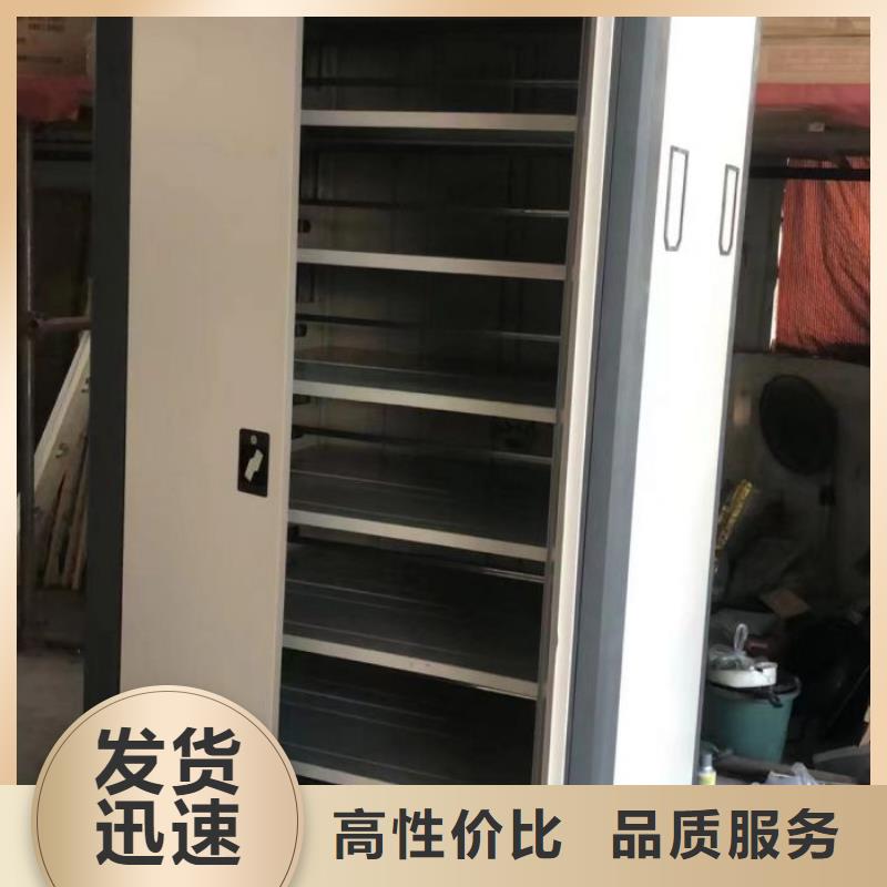 图文并茂【世晔】资料室密集架