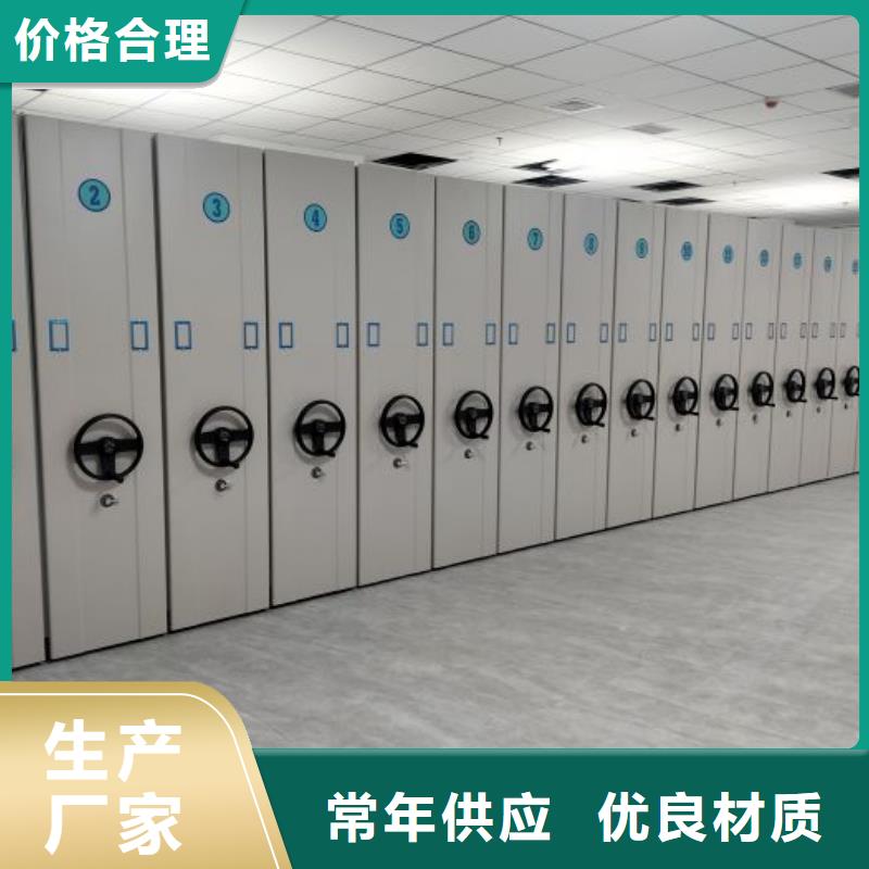 哪个厂家【世晔】手动密集书架