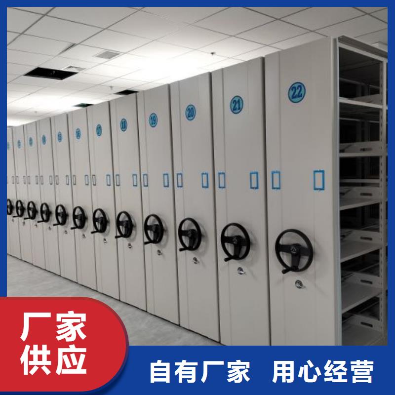 公司有哪些【世曄】手搖密集型憑證檔案架