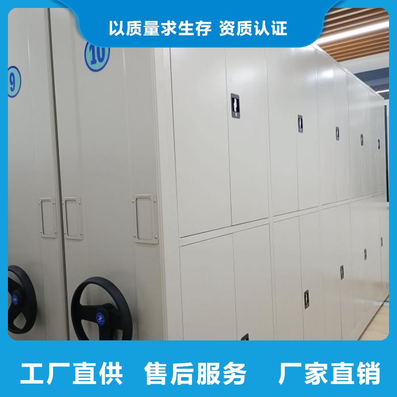 定制批發(fā)【樺平】密集底圖柜