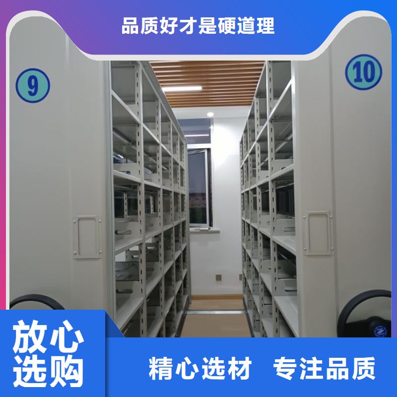 哪個廠家【世曄】手動密集書架