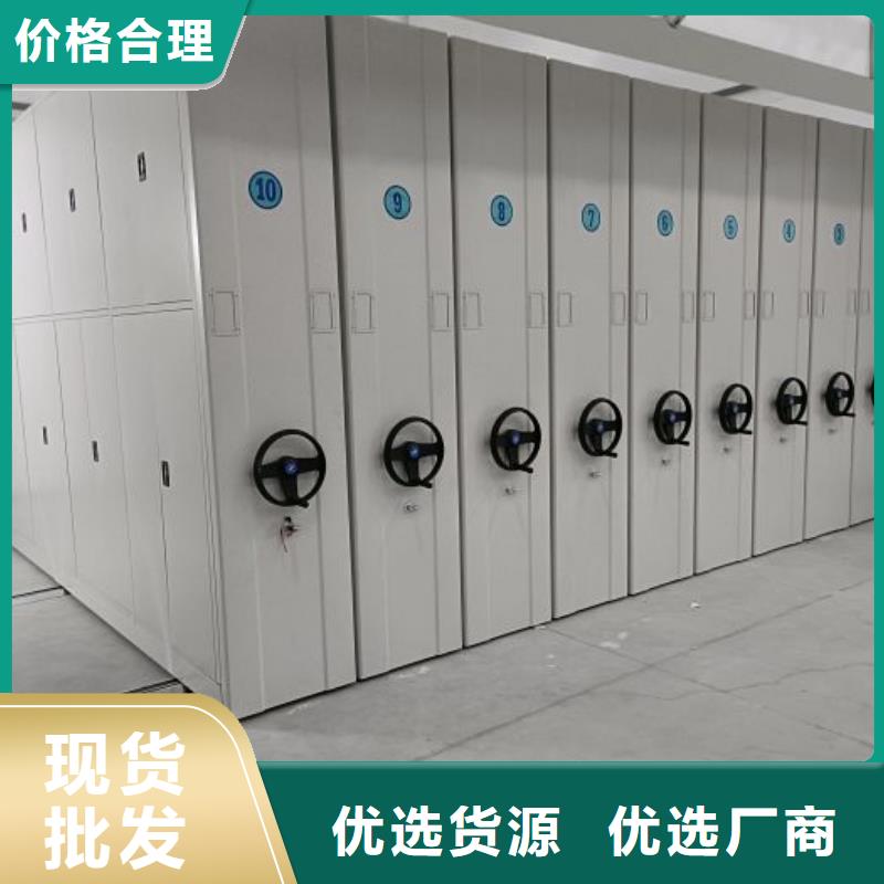 廠家電話地址【世曄】手動檔案室密集柜