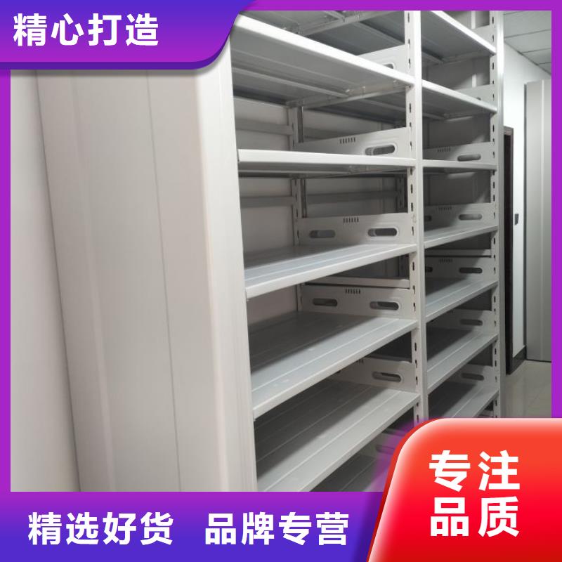 日常维修【世晔】资料室密集架
