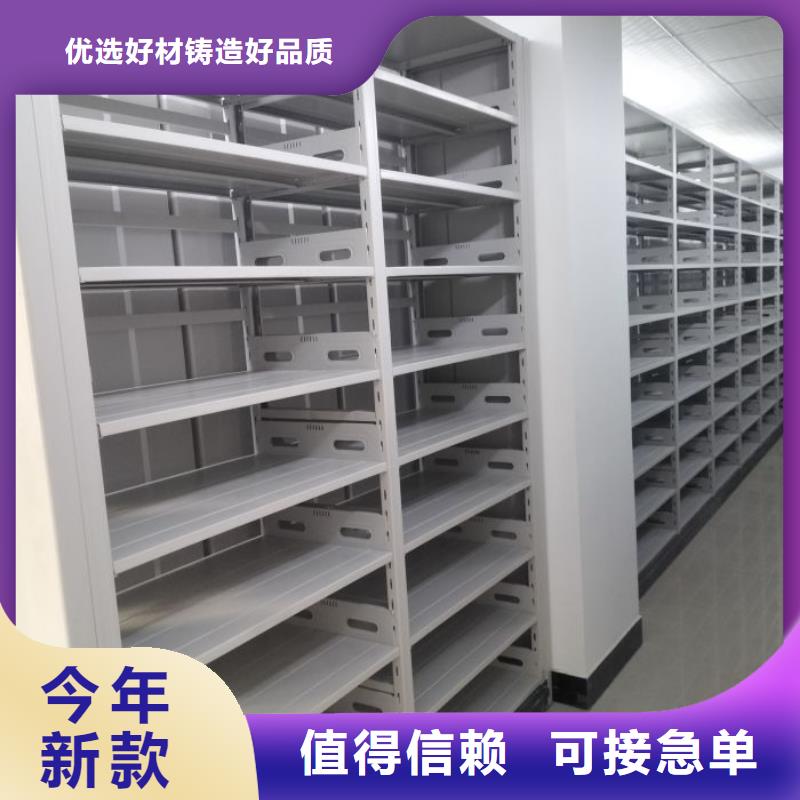 公司有哪些【世晔】手摇密集型凭证档案架