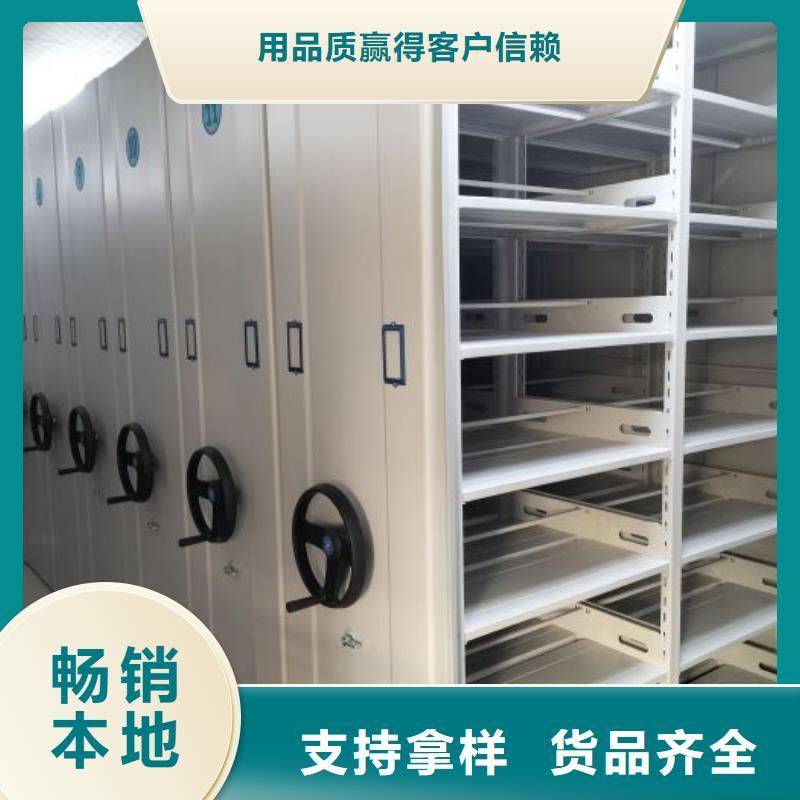 哪家好的【世曄】密集型檔案資料柜