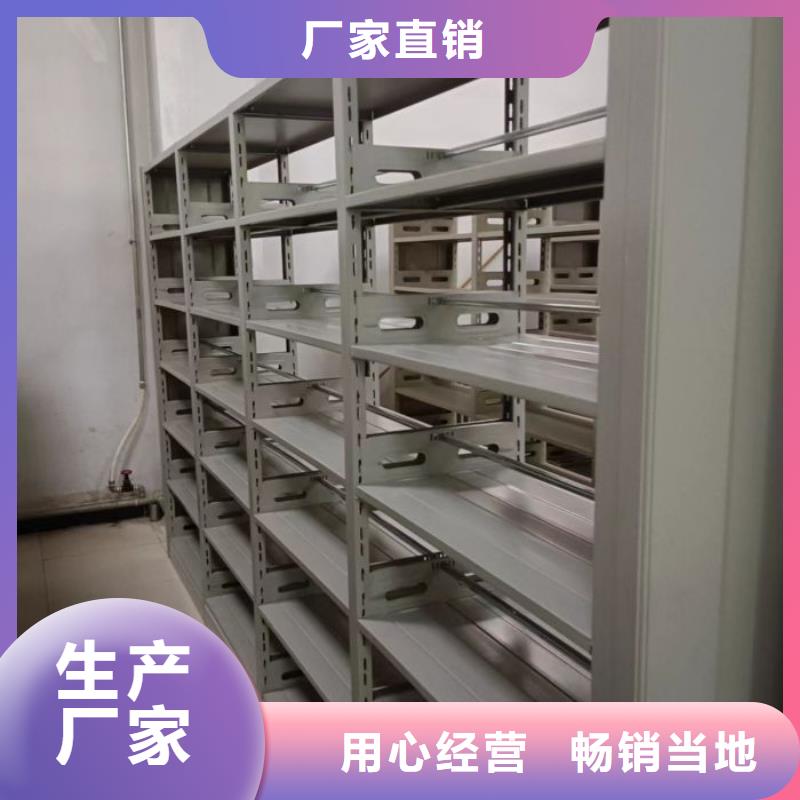 網(wǎng)上促銷【世曄】移動(dòng)檔案櫥