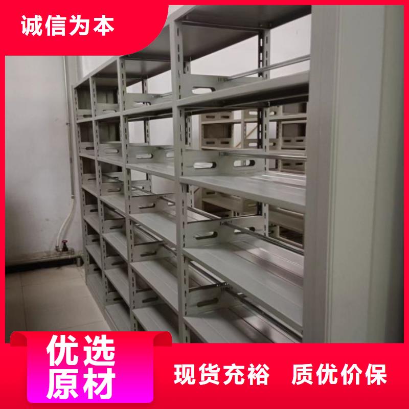 共存共赢【世晔】档案移动密集架