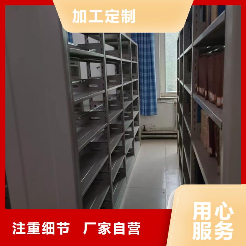 誠信經(jīng)營【世曄】檔案室用密集架
