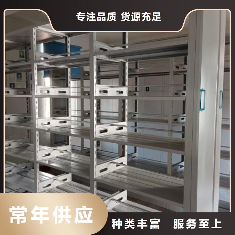 再鑄輝煌【世曄】全封閉憑證密集柜