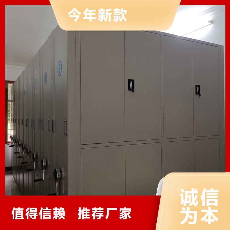再鑄輝煌【世曄】全封閉憑證密集柜